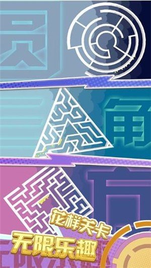 瘋狂點圈圈