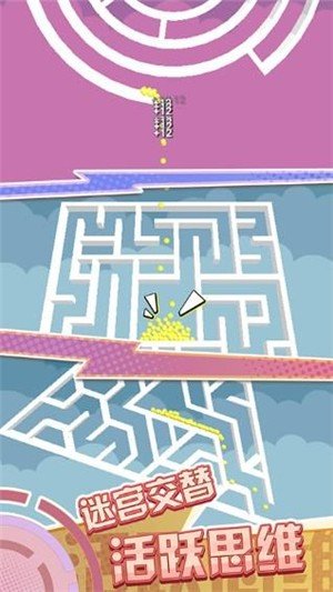 瘋狂點圈圈