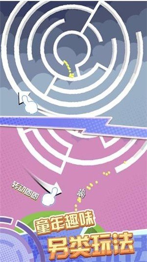 瘋狂點圈圈
