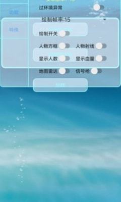 香肠派对gy子墨7.0辅助