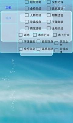 香肠派对gy子墨7.0辅助