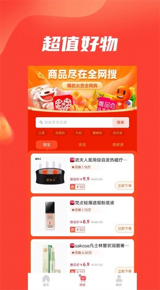 B卡特权
