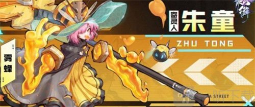 镇魂街天生为王角色强度如何 角色强度排行榜分享