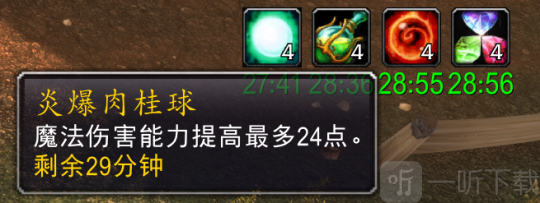魔兽世界无头骑士任务怎么做 无头骑士任务攻略大全