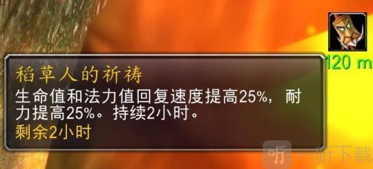 魔兽世界无头骑士任务怎么做 无头骑士任务攻略大全