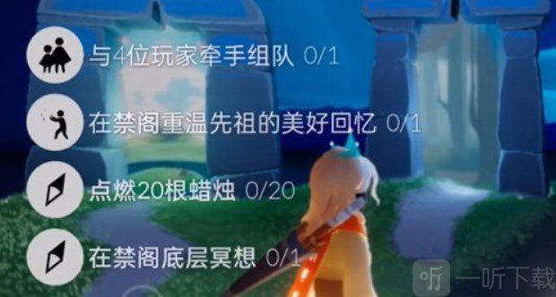 光遇10.19任务怎么做 2022年10月19日每日任务完成方法分享
