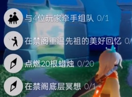 光遇10.19任务怎么做 2022年10月19日每日任务完成方法分享