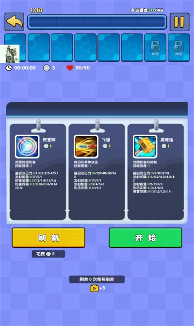 我只是一个球