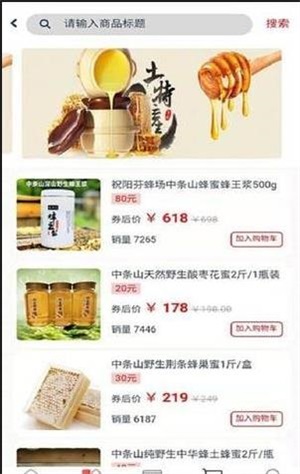唯凡优品
