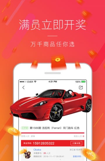 海印乐购