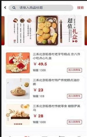 唯凡优品