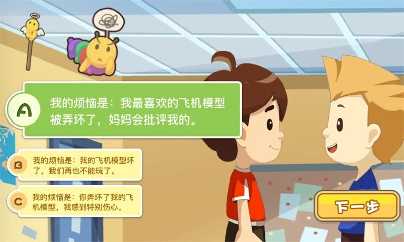 魔法狮SEL