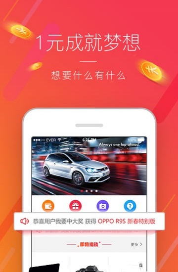 海印乐购