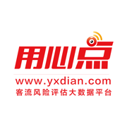用心点