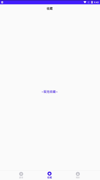 天天哈萨克语