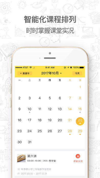 芝士公園