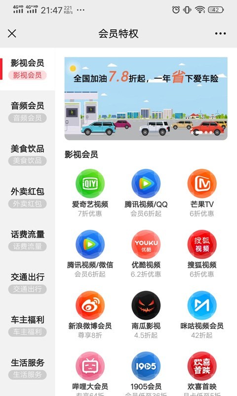 分赏