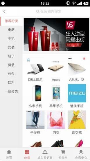 微商來
