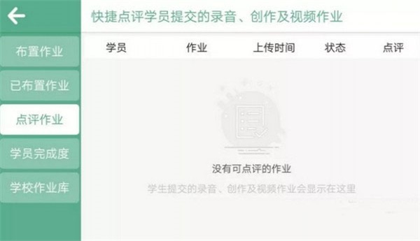 朗文教育