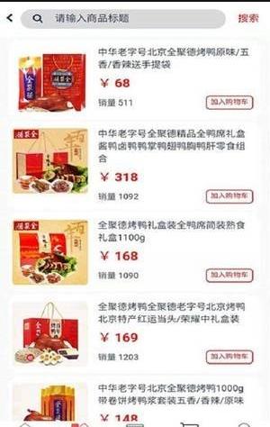 唯凡优品