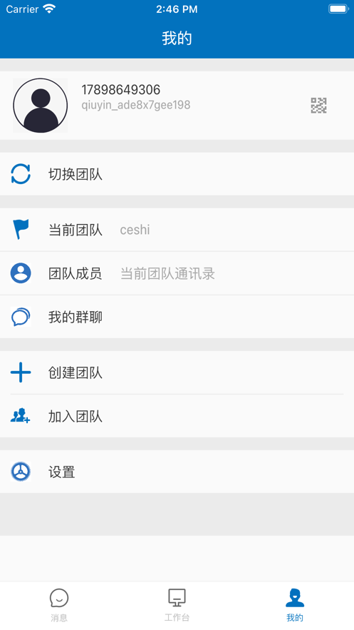 蚯蚓未来OA