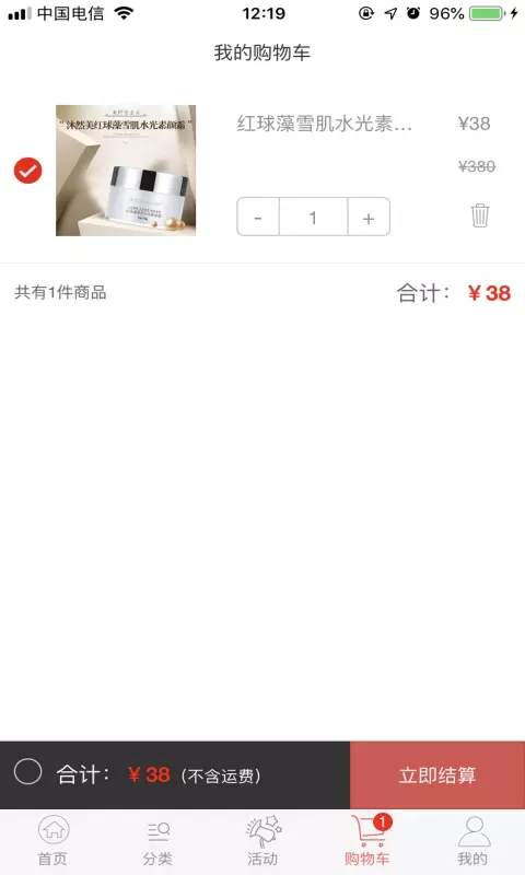 美阿密
