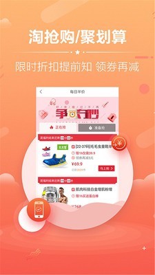 Kitty省钱券