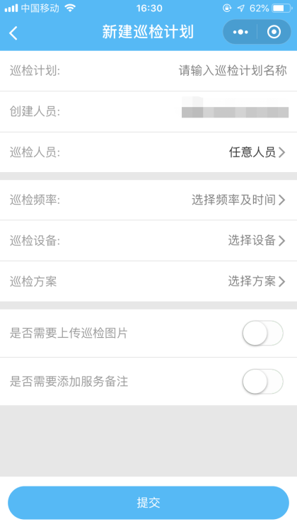 云維保維修