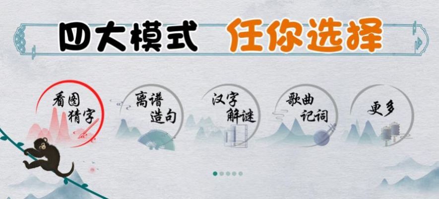 离谱的简体字