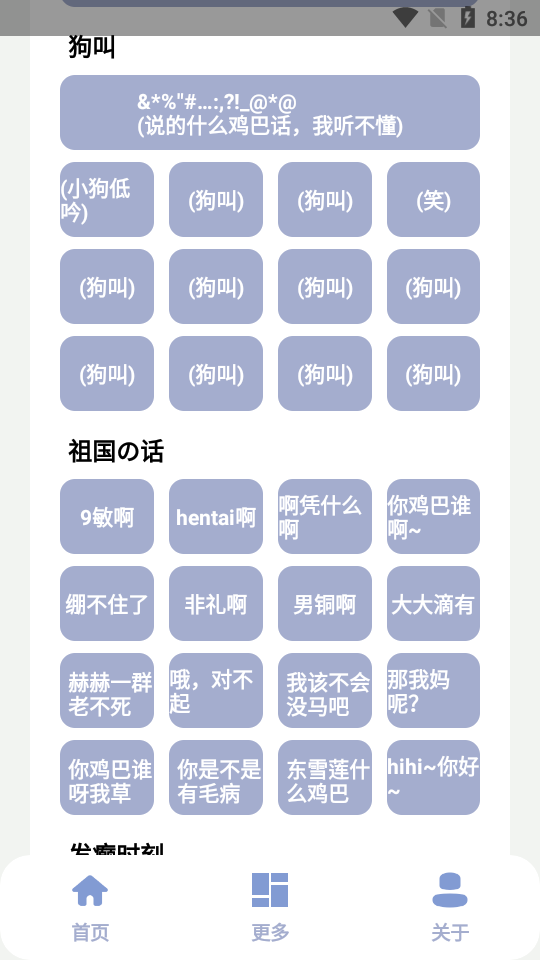 罕见盒