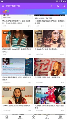 阴网