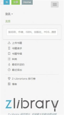 zlibrary