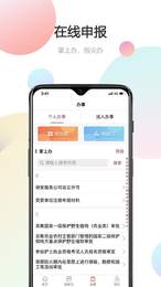 甘快办