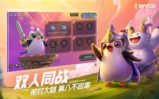 金铲铲之战刷金币脚本辅助