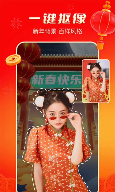 逗拍特效