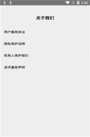 发条盒子