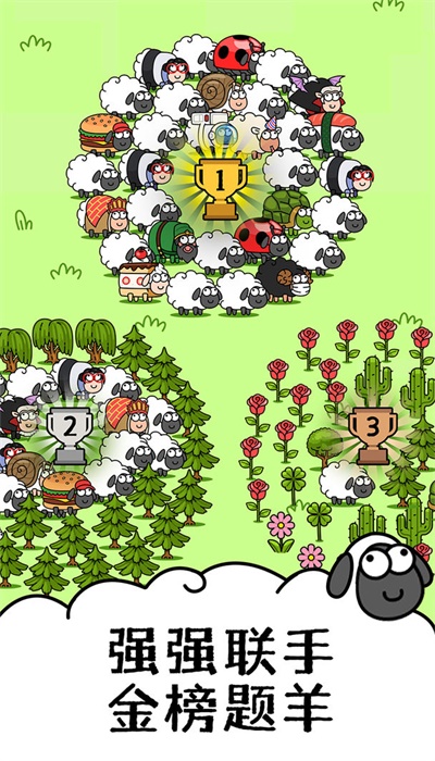 羊了个羊多人纸牌