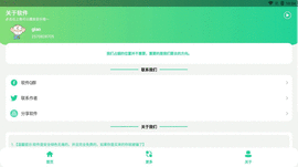 卢音盒5.0