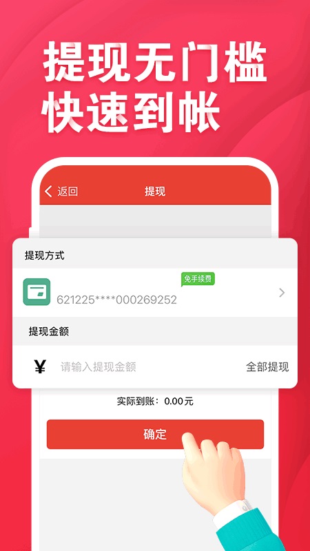 值米