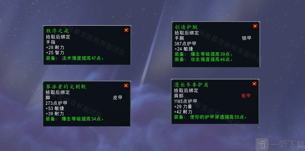 魔兽世界泰坦的命运任务怎么做 泰坦的命运任务攻略分享