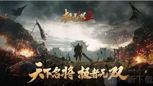 极无双2礼包兑换码大全 2022最新永久兑换码分享