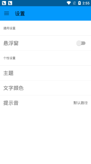 三維備忘
