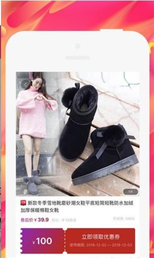 奇葩购