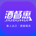 酒督惠