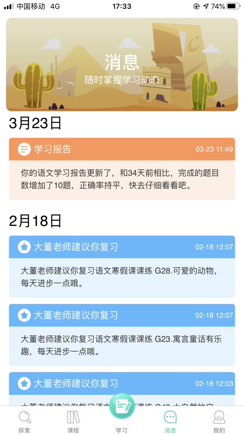 V学习