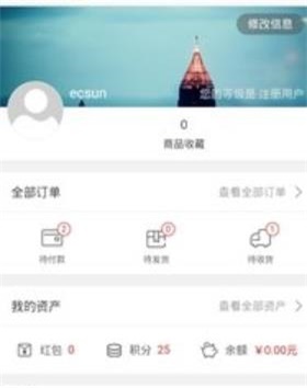 乐思来商城