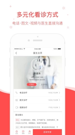 广积德
