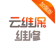 云維保維修