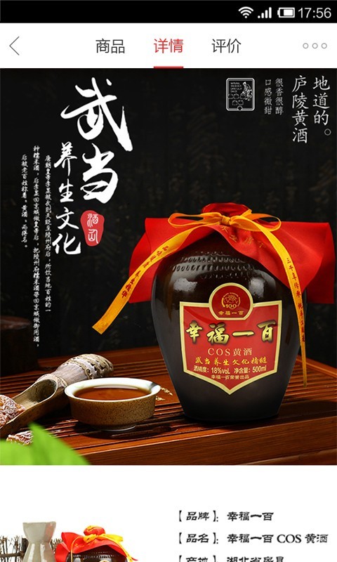 幸福一百的图册