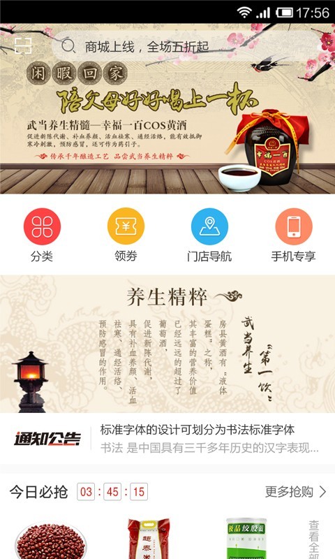 幸福一百的图册